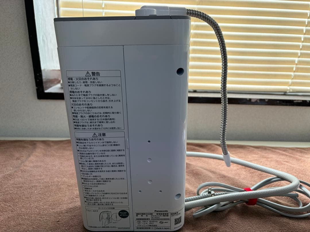 h.yumiii　Panasonic TK-AS47
