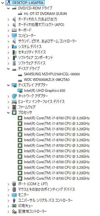 NEC J MB-4 i7第8代/16GB/256+500/W11/OFFICE