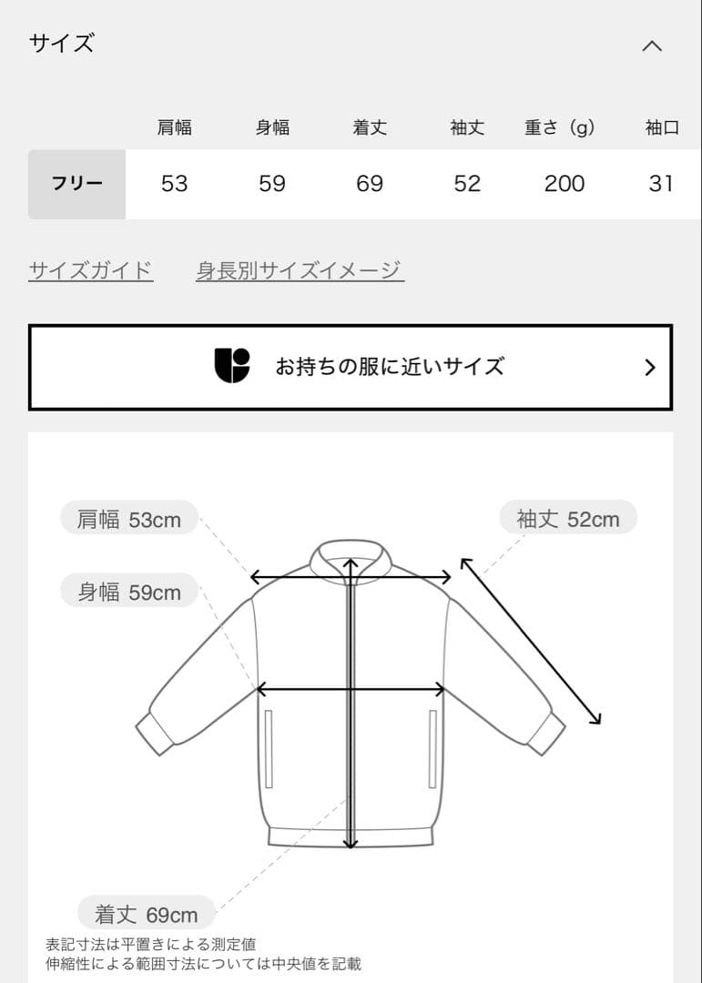 期間限定お値下4/5☆JOURNAL STANDARD relum ジャケット☆