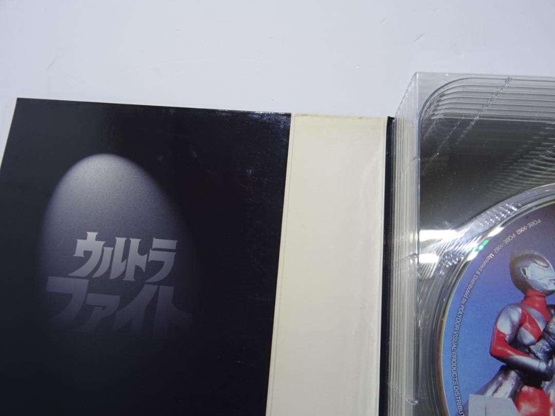 ウルトラファイト ＜DVD-BOX＞　04260203H01S