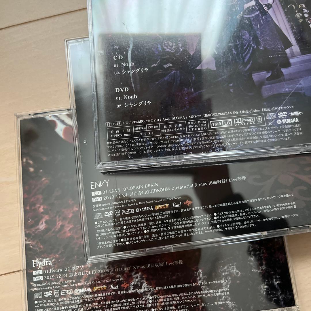 DIAURA CD・DVDまとめ売り