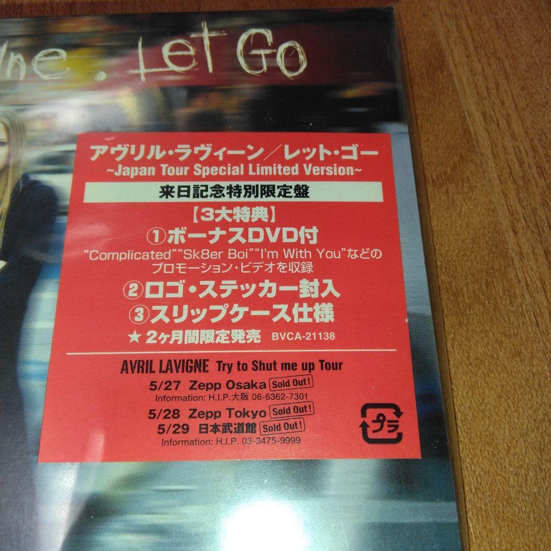 洋楽 Avril Lavigne Let Go - Japan
