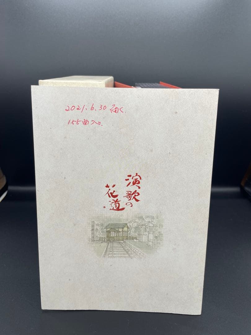 テレビ東京開局５０周年記念　演歌の花道　DVD BOX(８枚セット)