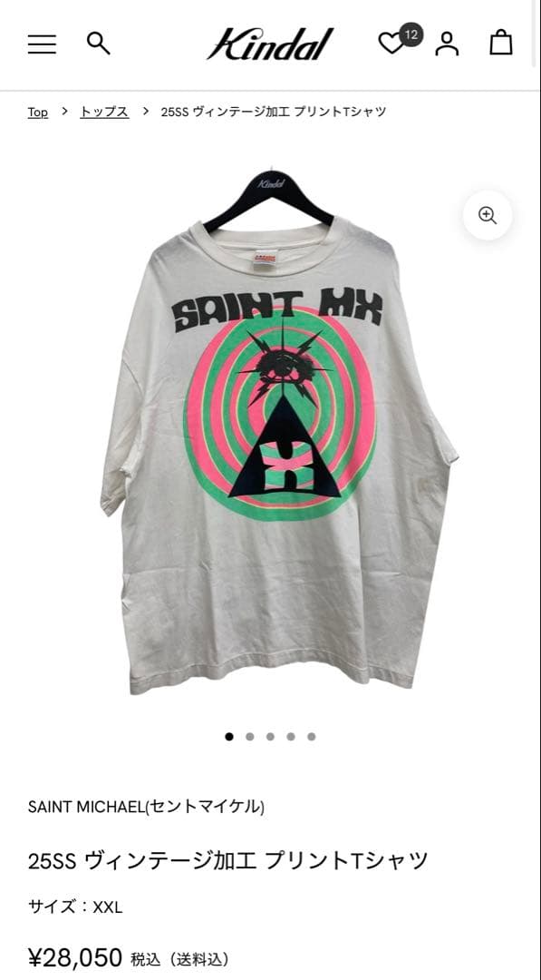 実物画像有 SAINT MICHAEL 25SS Tシャツ XXL