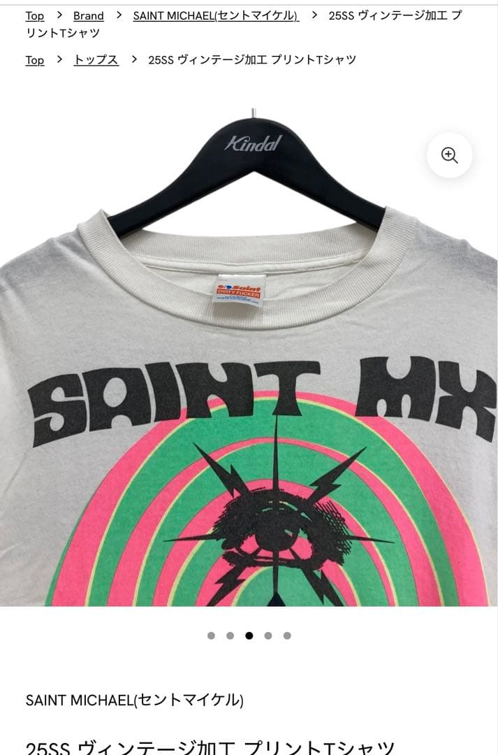 実物画像有 SAINT MICHAEL 25SS Tシャツ XXL
