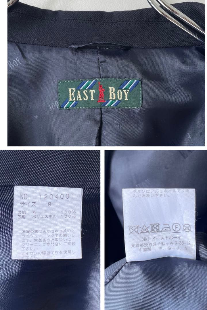 イースボーイ　毛100% 紺ブレ　ブレザー　9号　Mサイズ　2つボタン　金釦