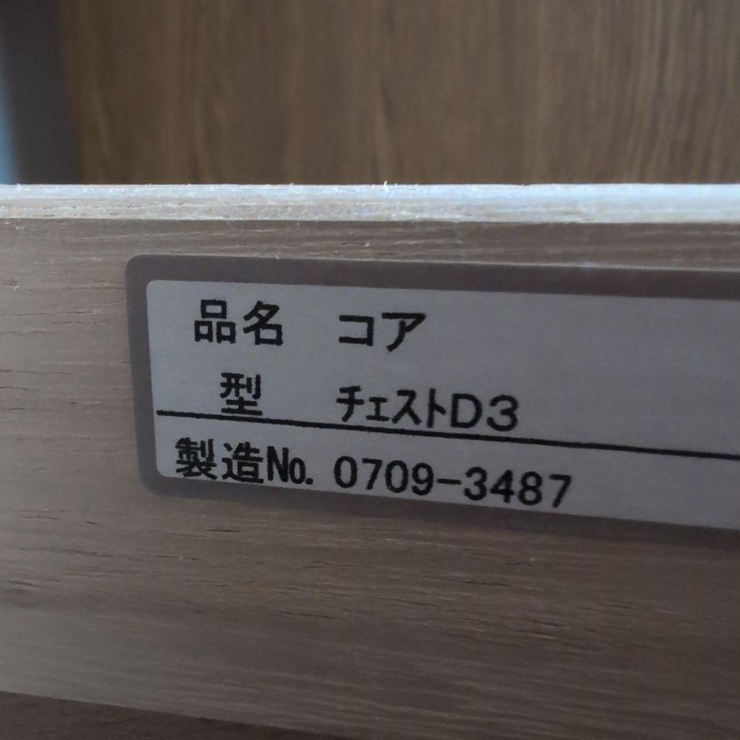 さくら　大容量木製3段チェスト 押入れタンス　ブラウン　美品