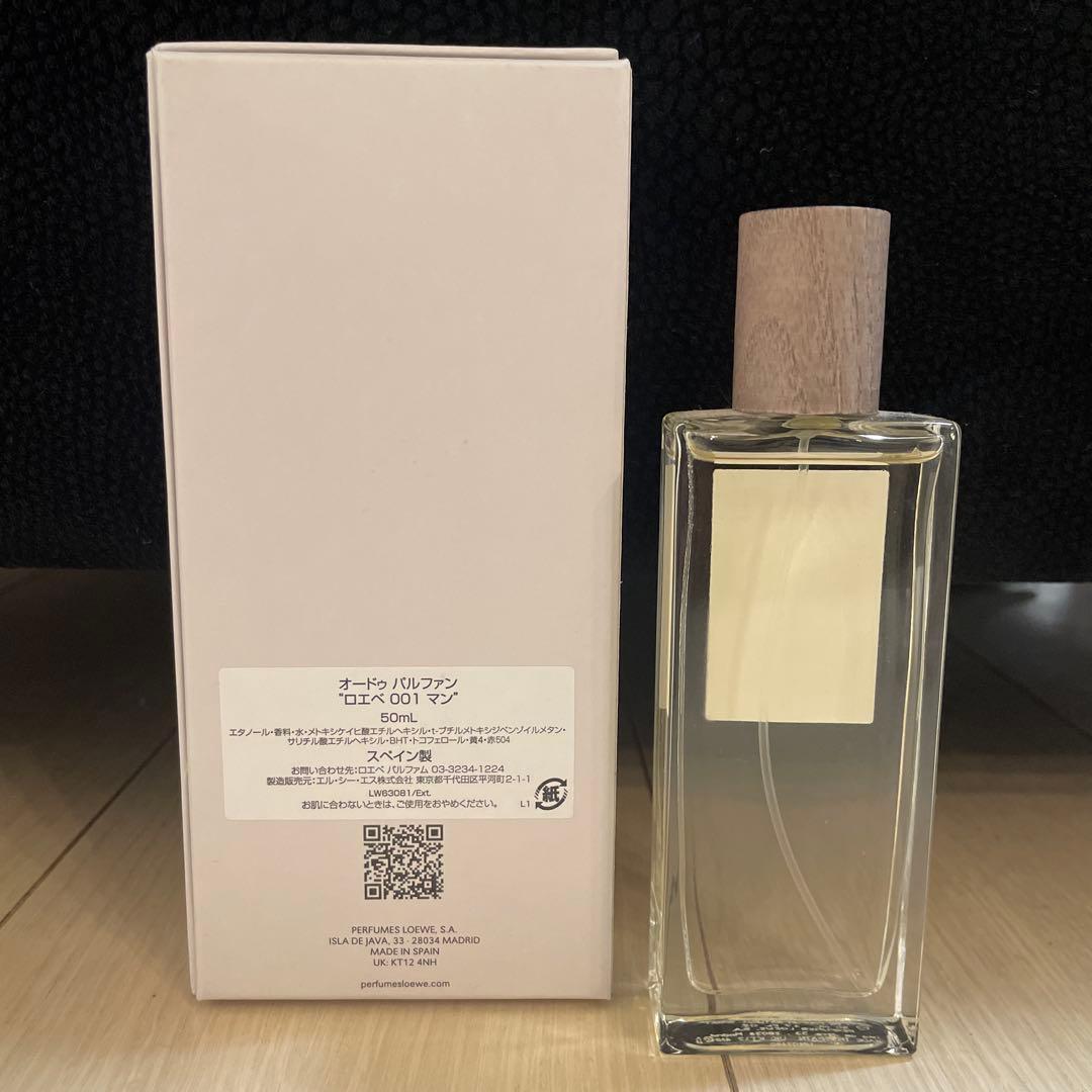 国内正規品ロエベ 001マン オードゥパルファム 50ml