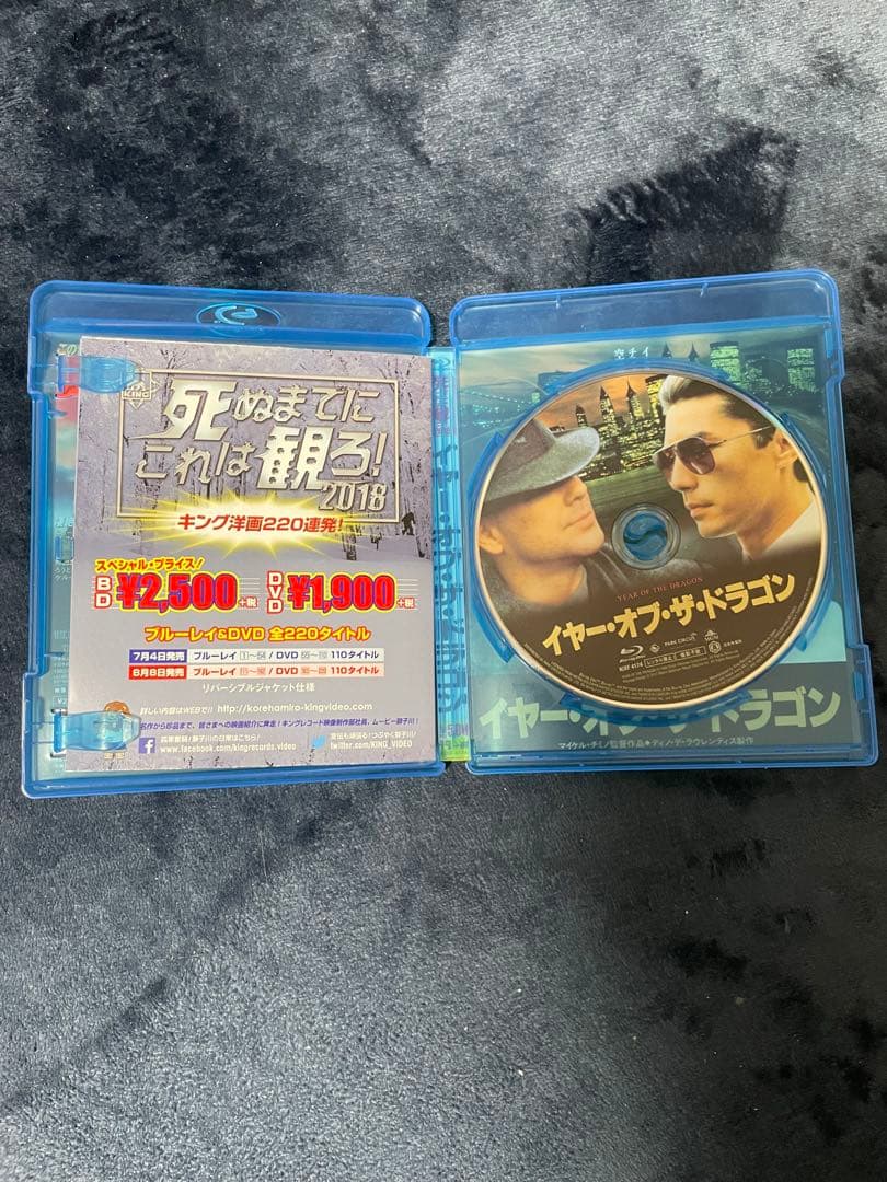 イヤー・オブ・ザ・ドラゴン('85米) blu-ray