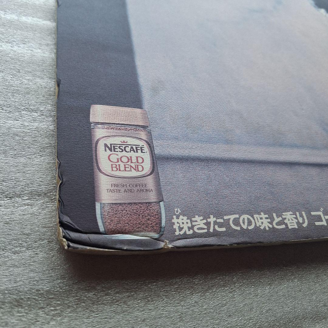 高倉健 非売品ポスター（NESCAFEゴールドブレンド）