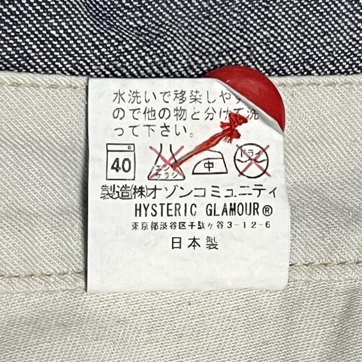 Hysteric Glamour ジャンパースカート　デニム　90's レア