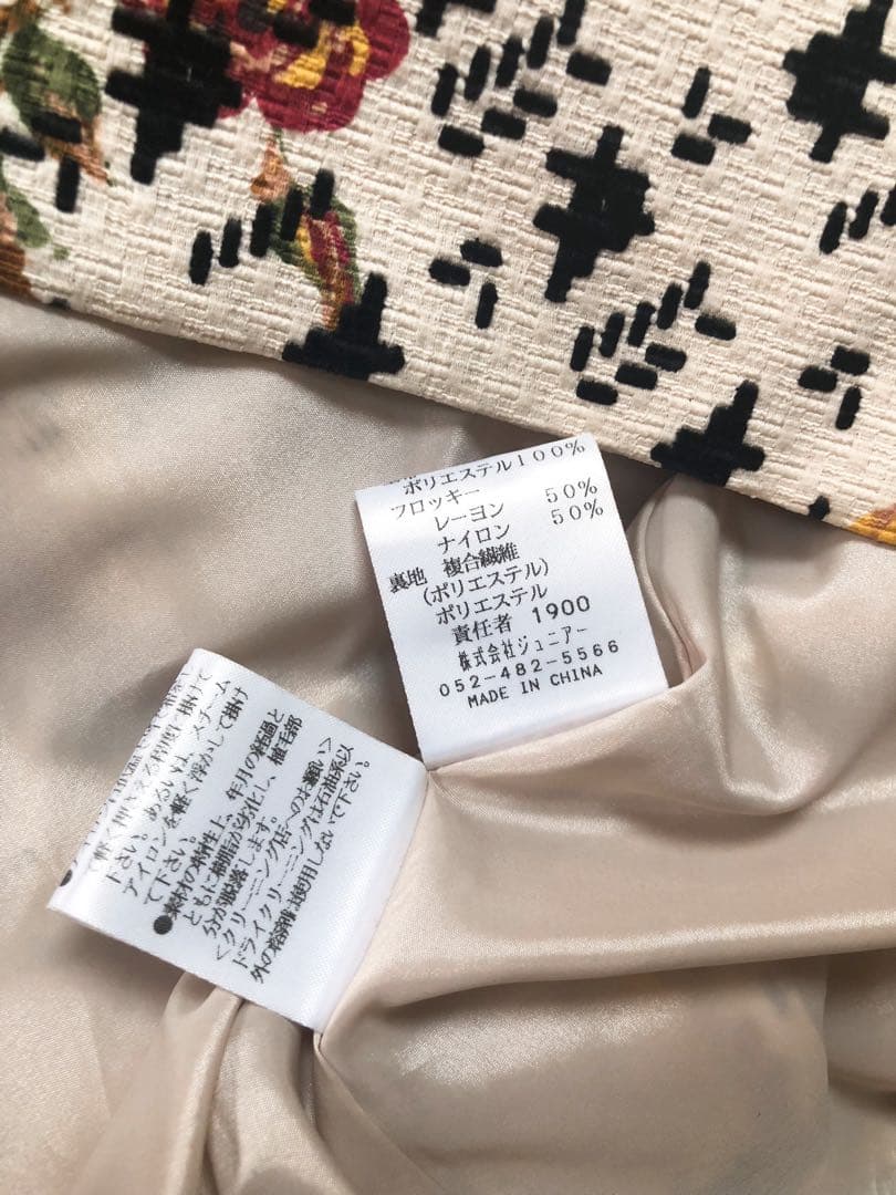 カ*ル様 【SALE】美品☆ローズティアラツィード調花柄ワンピース大きいサイズ4