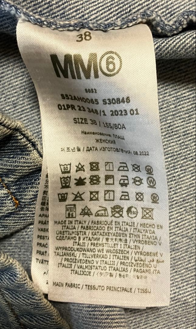 MM6 Maison Margiela デニムロングコート 38