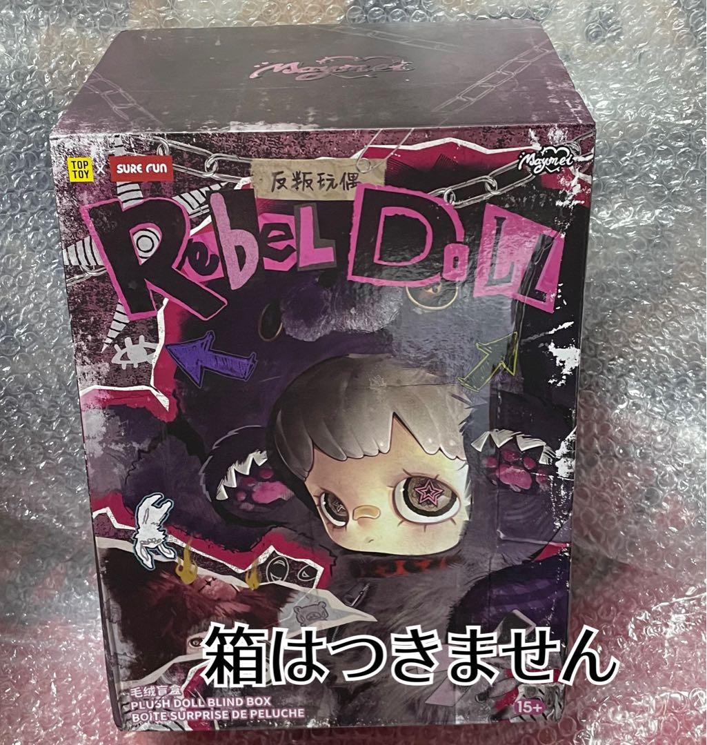 正規品 MayMei 霉霉 反逆ぬいぐるみシリーズ 400％ Rage 怒火