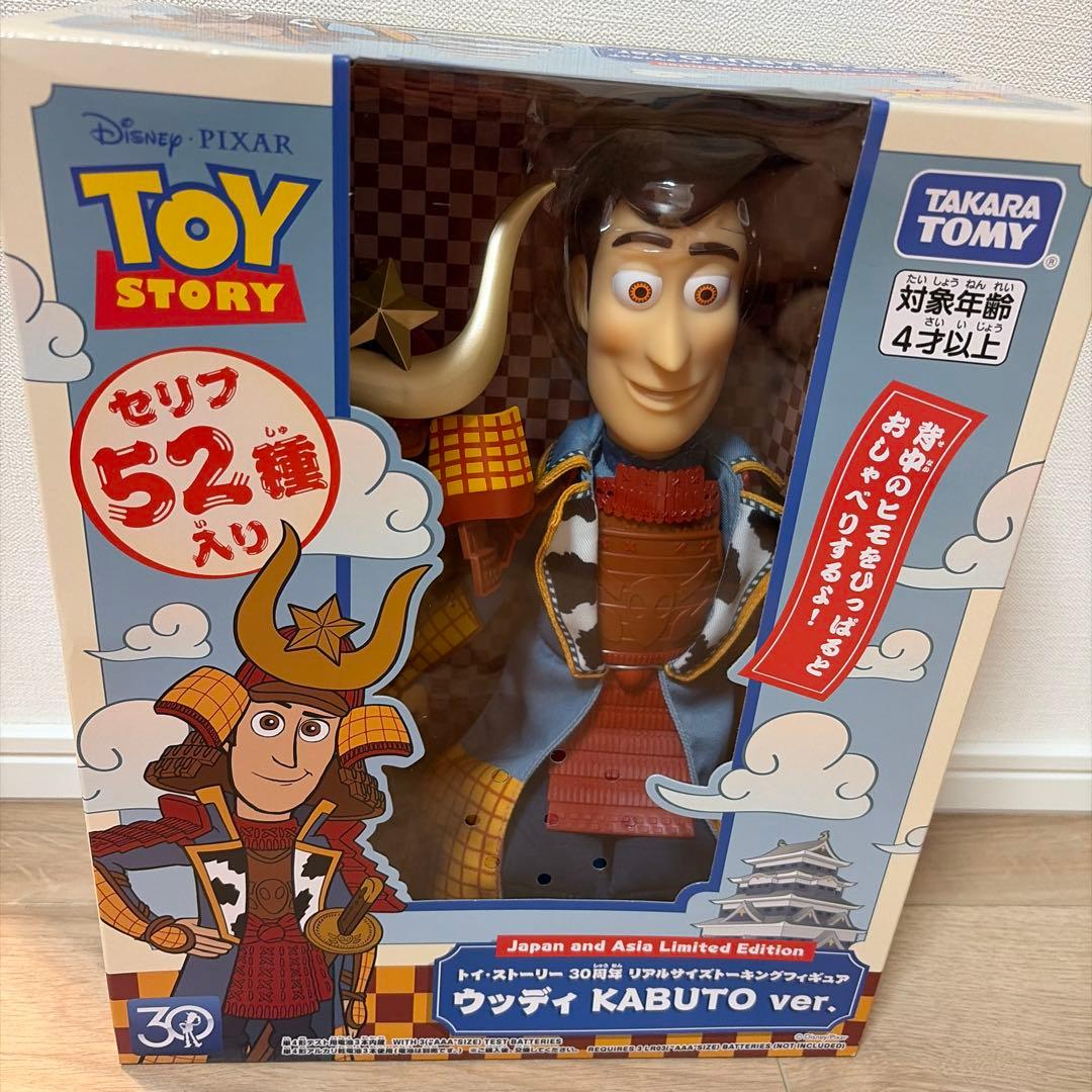 ✩*✩様 トイストーリー 30周年 リアルサイズトーキングフィギュア 3体セット