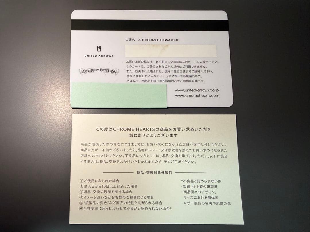 【CHROMEHEARTS】【ギャランティ付】【22K】 ベイビーファット
