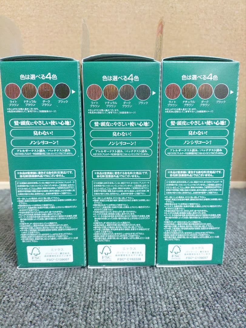 36☆ 白髪用 利尻カラーシャンプー ダークブラウン 200ml