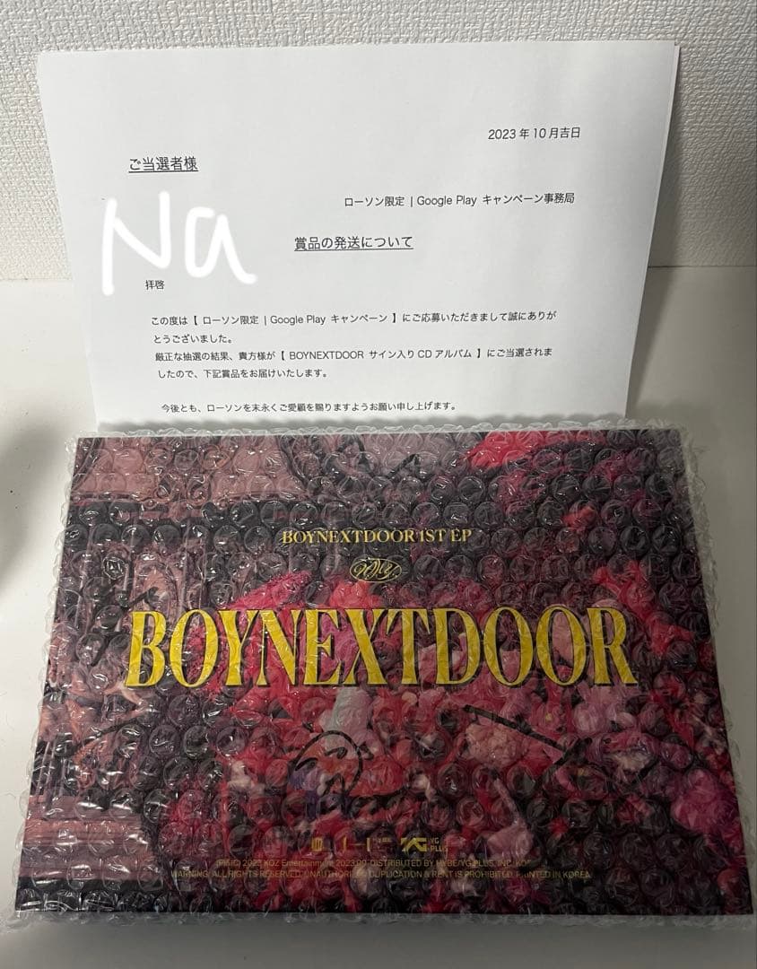 boynextdoor why サイン入りアルバム ローソン アルバム