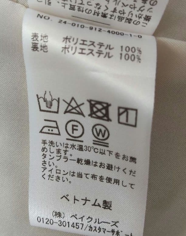 【SLOBE IENA】ウォッシャブルダブルジャケット＃美品