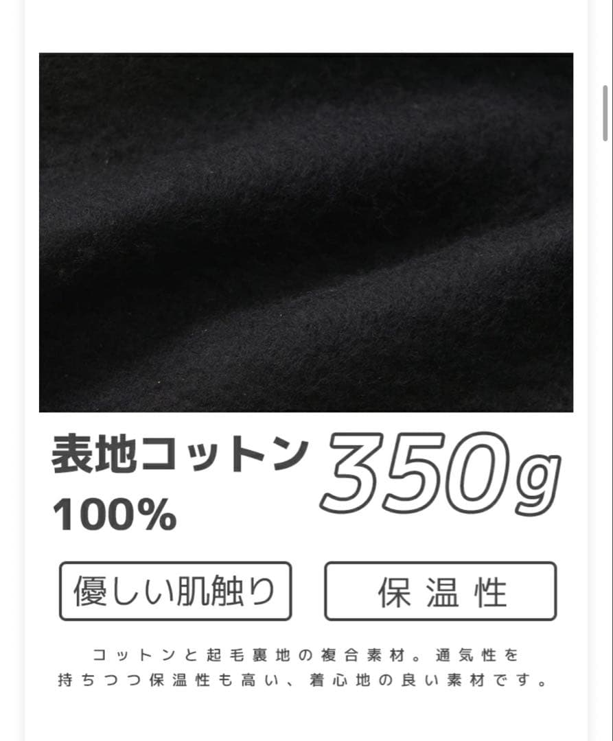 新品・未使用！！　TA TECH ブラック フード付き Lサイズ