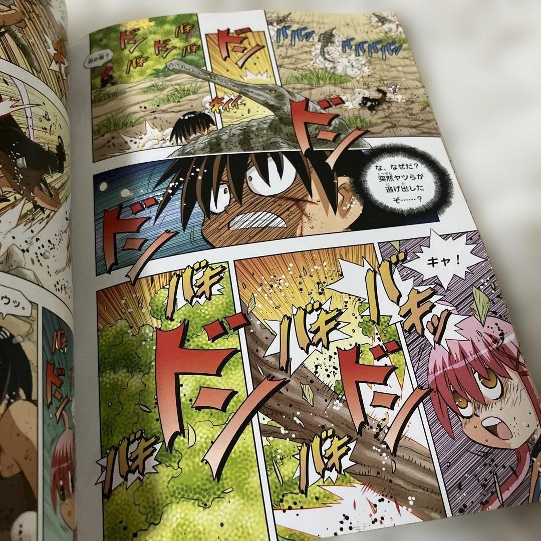 m*o様 科学漫画サバイバルシリーズ　セット　かがくるBOOKシリーズ　歴史漫画