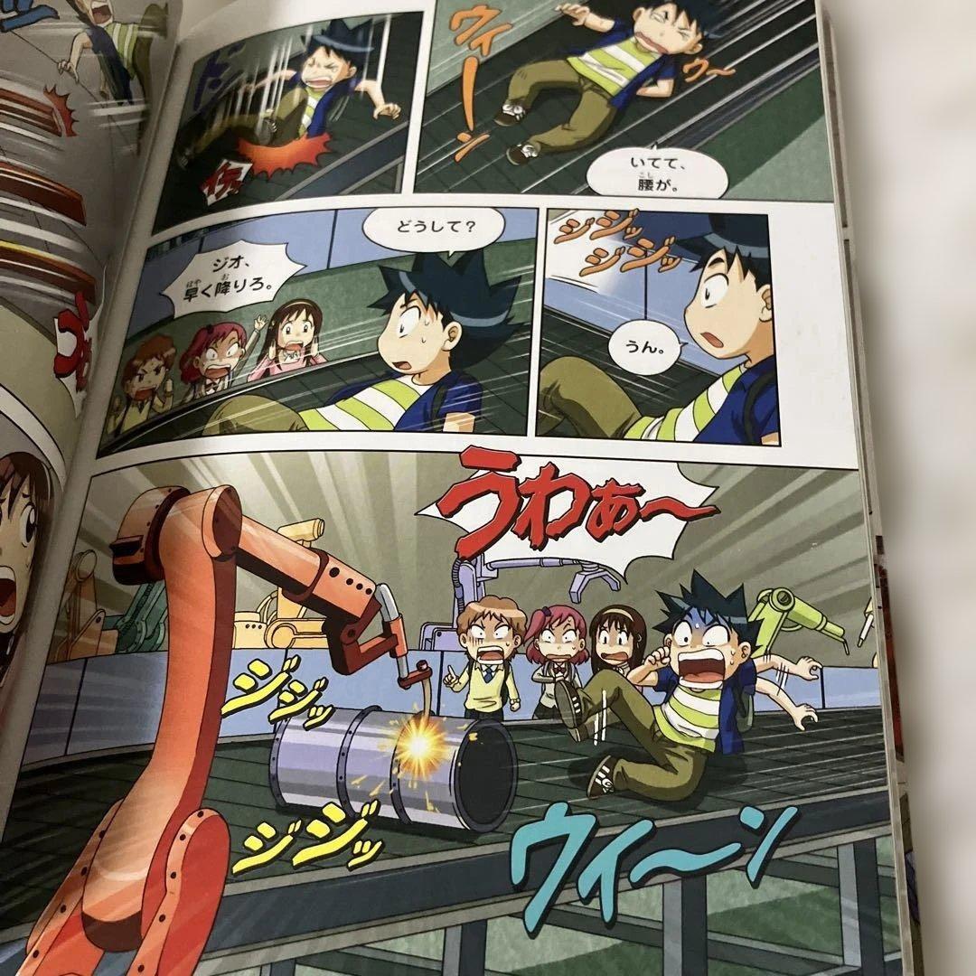 m*o様 科学漫画サバイバルシリーズ　セット　かがくるBOOKシリーズ　歴史漫画