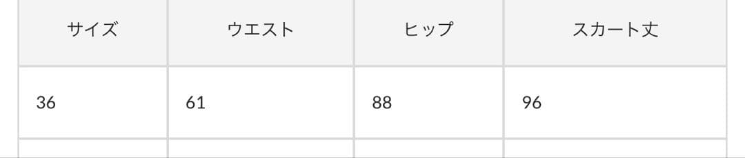 YoppyWhim Gazetteウィム ガゼットダンボールスカート