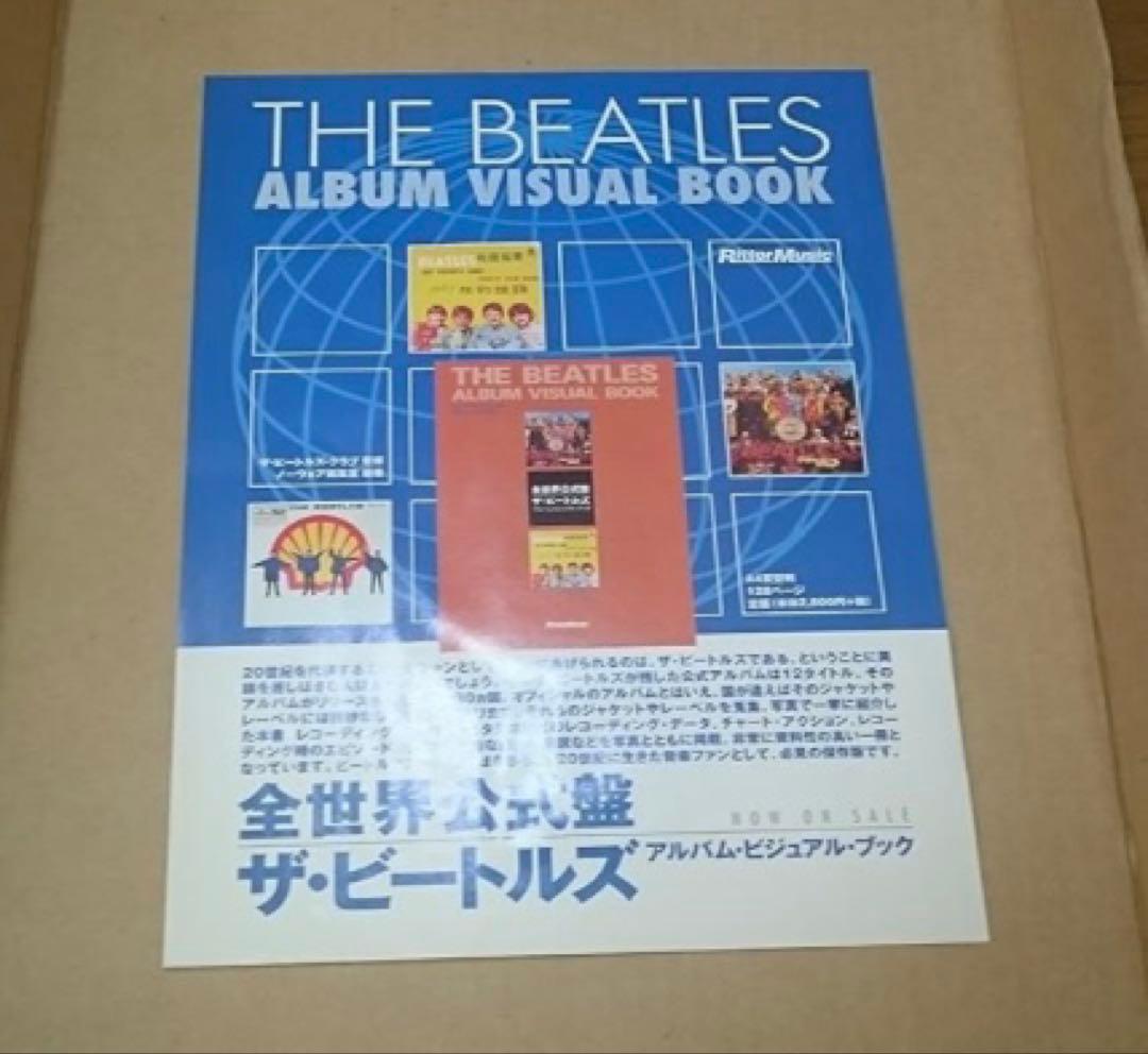 本 THE BEATLES ANTHOLOGY 第二回配本 未開封