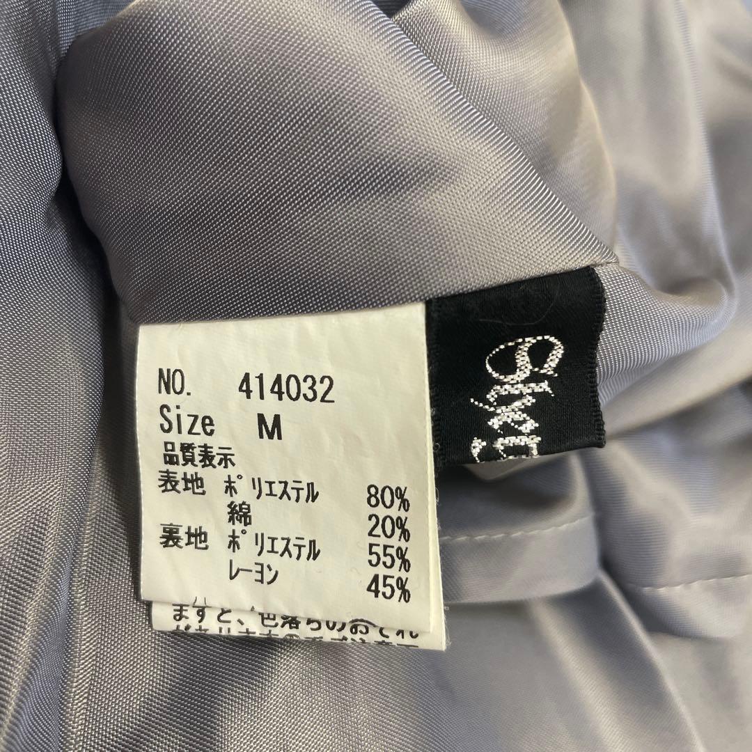 ■ sheglit シェグリット ロングスカート ブルー M 裏地有