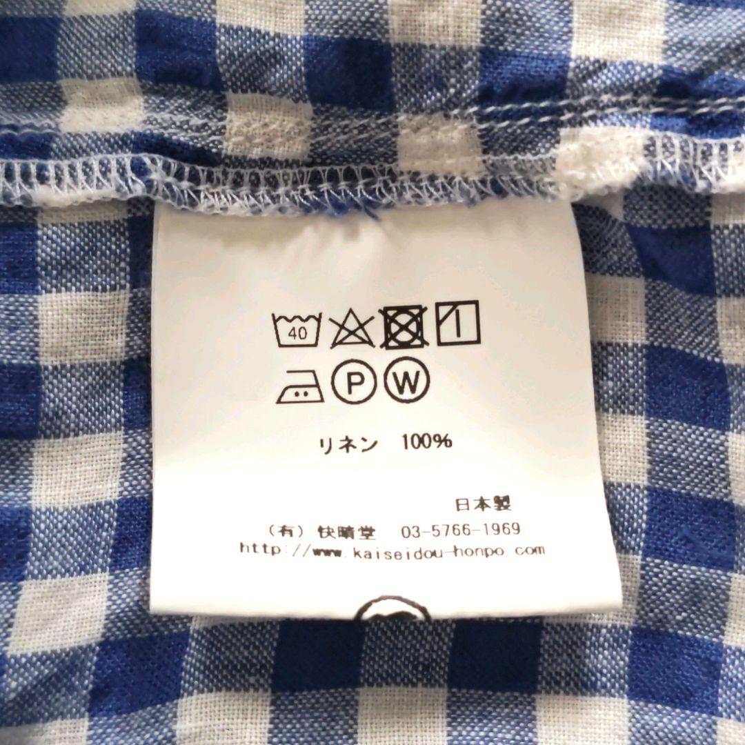 ✨美品✨快晴堂　リネン　ギンガムチェック　カーディガン　ブルー　日本製