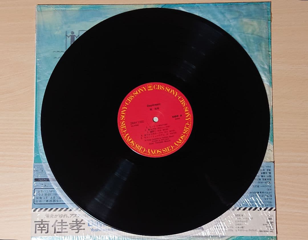 南佳孝 冒険王・VINTAGE・Day dream LPレコード3枚セット