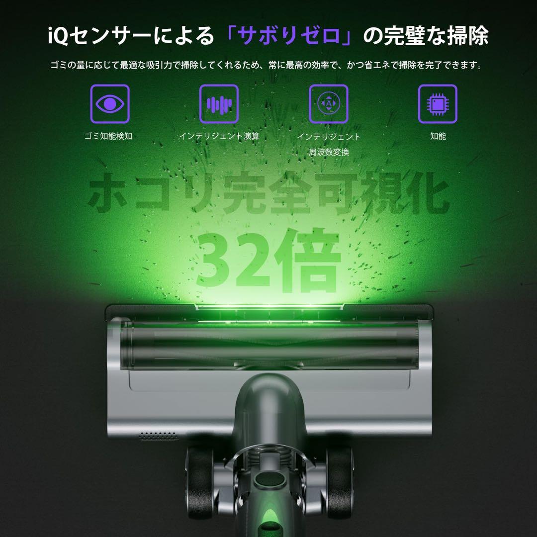 【新品】コードレス掃除機 90KPa超強吸引 自立式・最大60分稼働