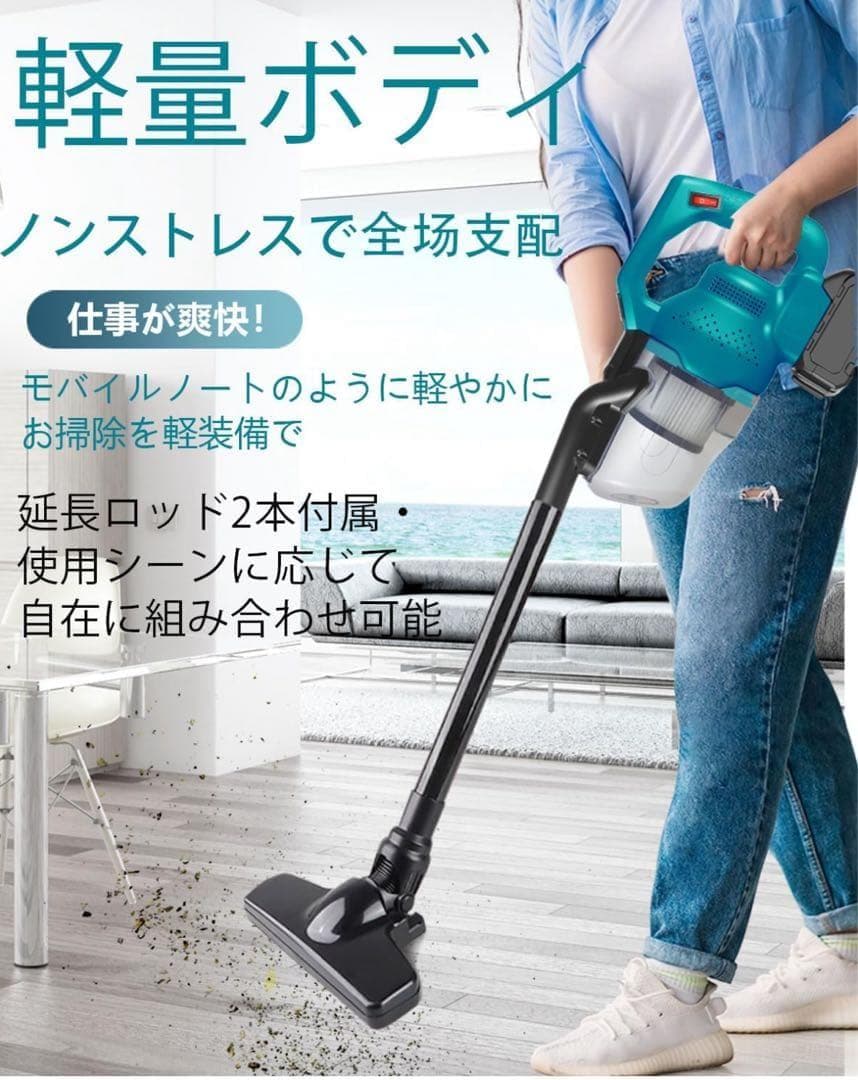 コードレス掃除機 【2025年新登場】18V 16000Pa超強力吸引 軽量設計