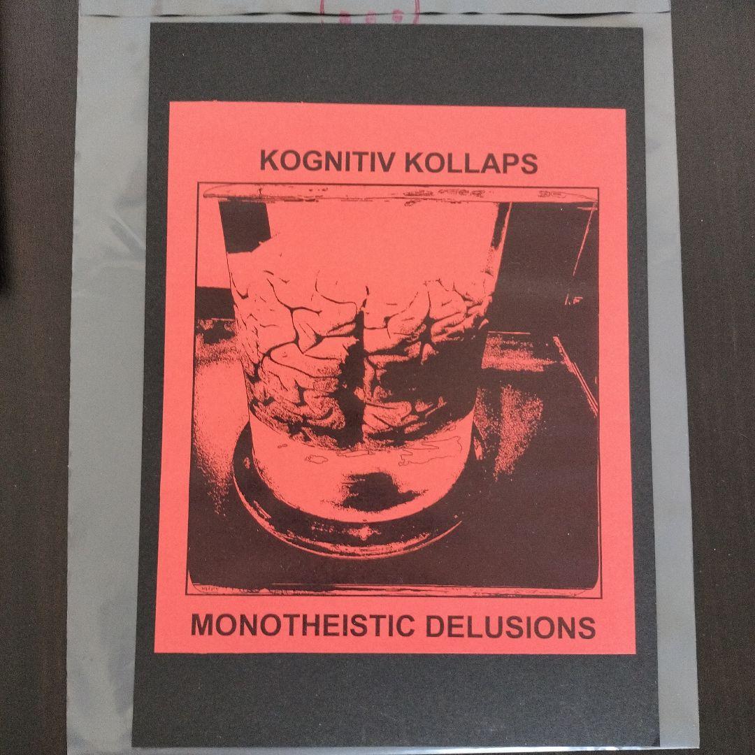 KOGNITIV KOLLAPS + TERRORAKT 3枚セット