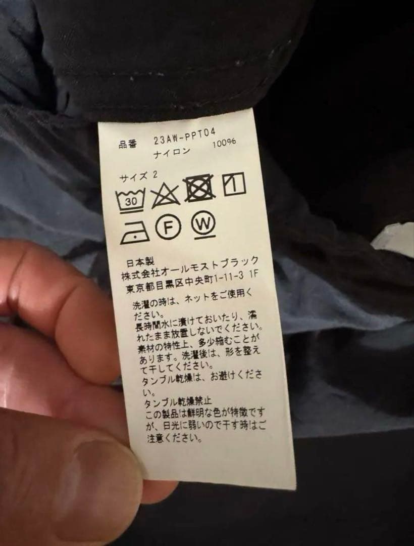 超美品　Product twelve Flight Pants 23AW