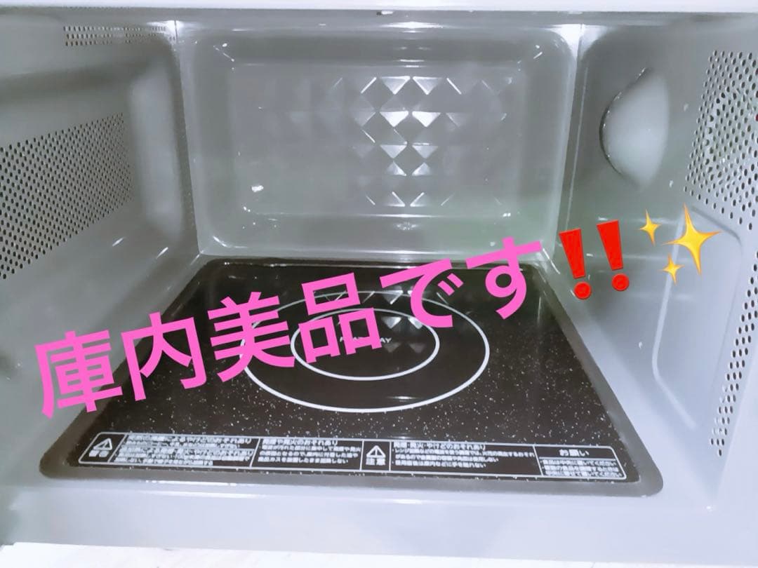 TOSHIBA ER-M17YE3(K) 電子レンジ 2023年製