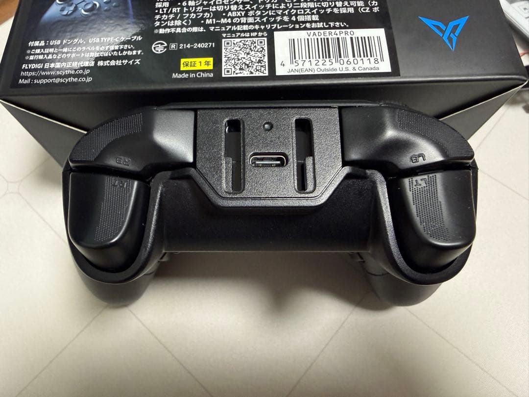 Flydig VADER 4 PRO コントローラー 軽量化(振動除去)済み