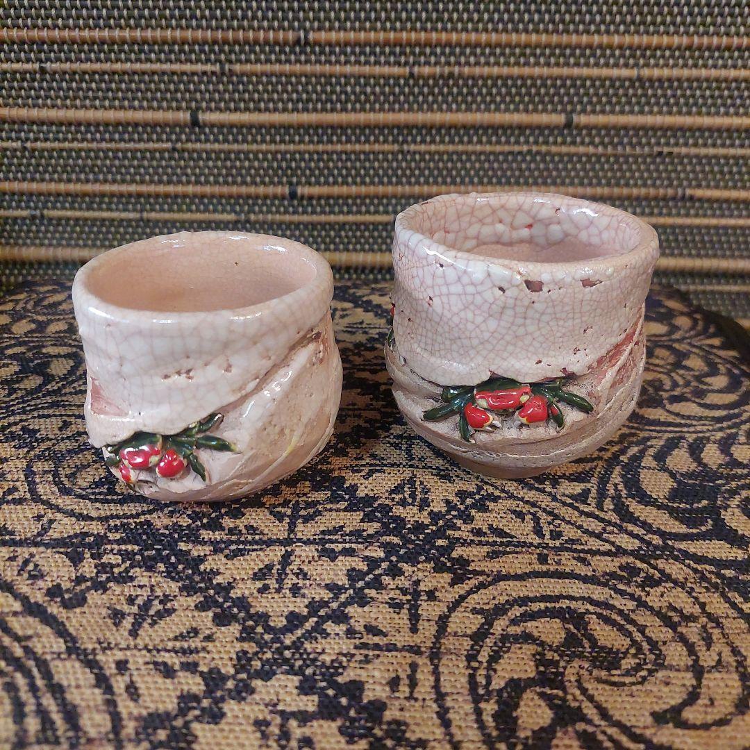 湯飲み⭐作家物⭐蟹⭐希少⭐１つ蓋付き⭐高級品