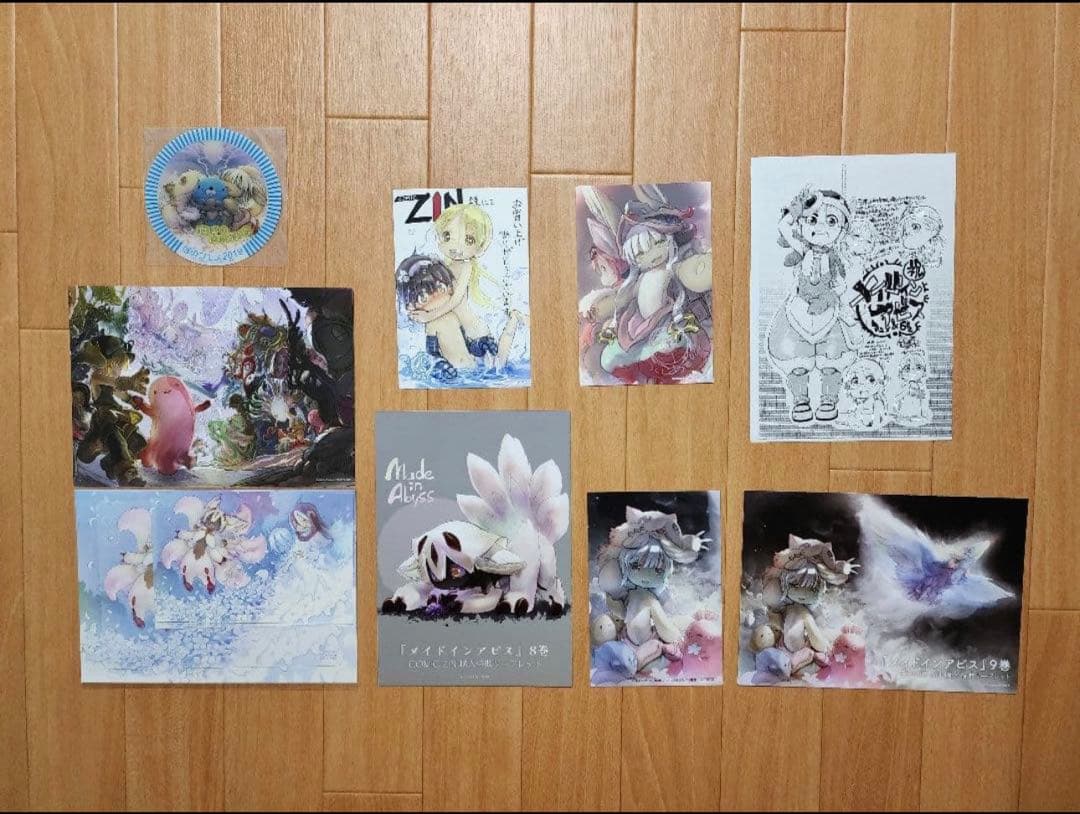 メイドインアビス 全14巻セット