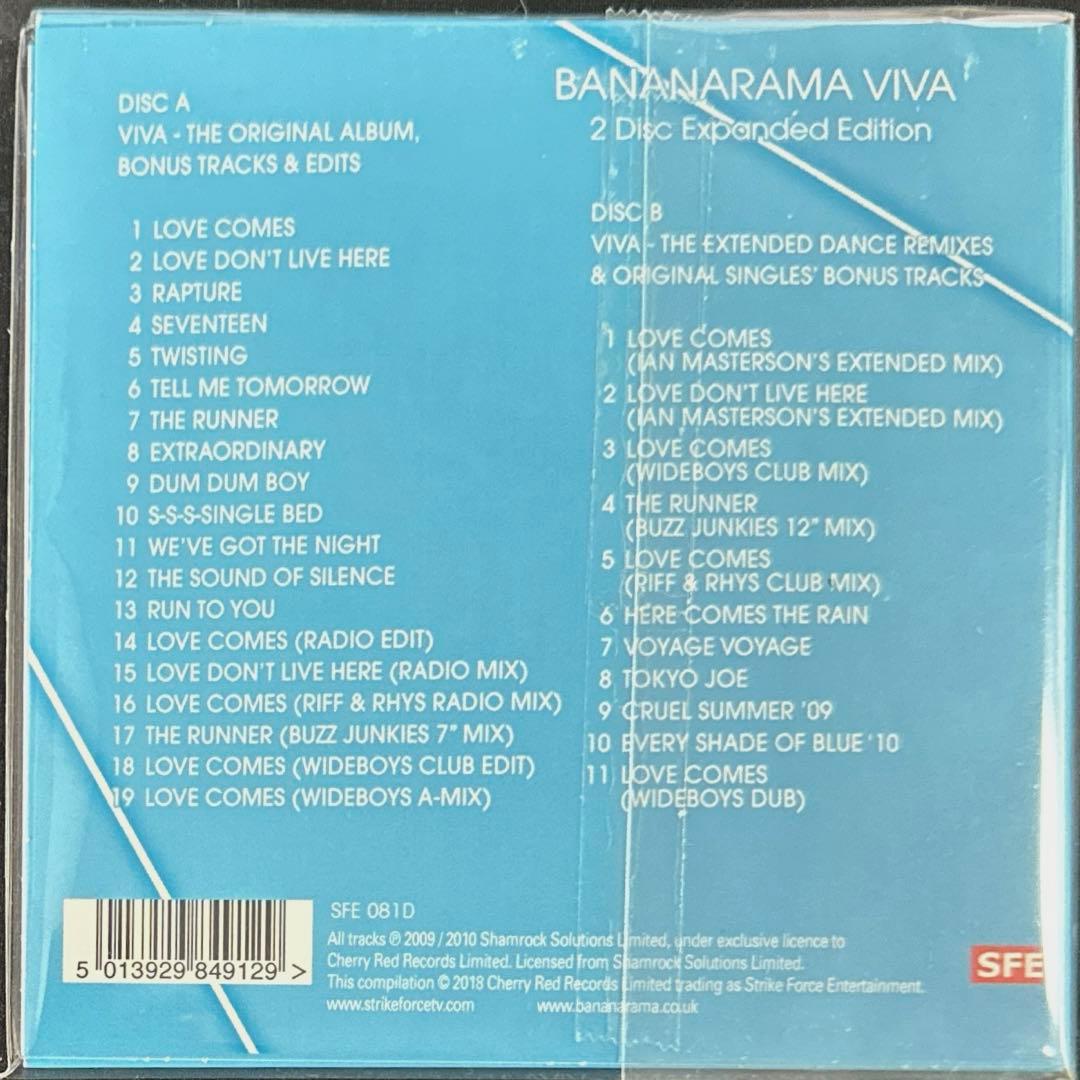 2CD！バナナラマ /VIVA : 2Disc EXPANDED EDITION