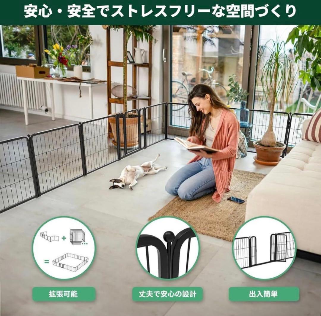 送料無料　新品　fxw plus 室内用犬用　ペットサークル 80cm