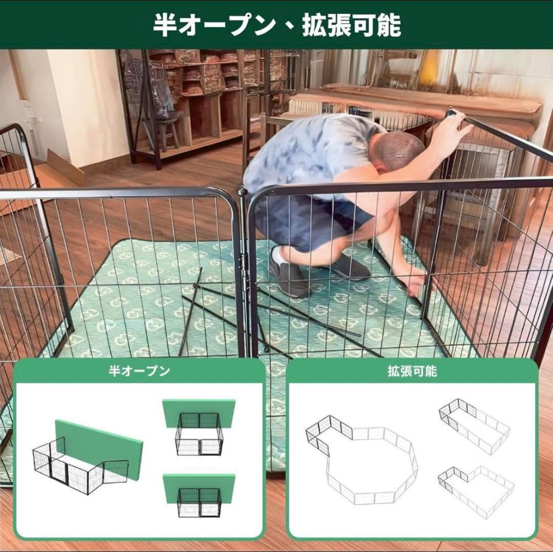 送料無料　新品　fxw plus 室内用犬用　ペットサークル 80cm