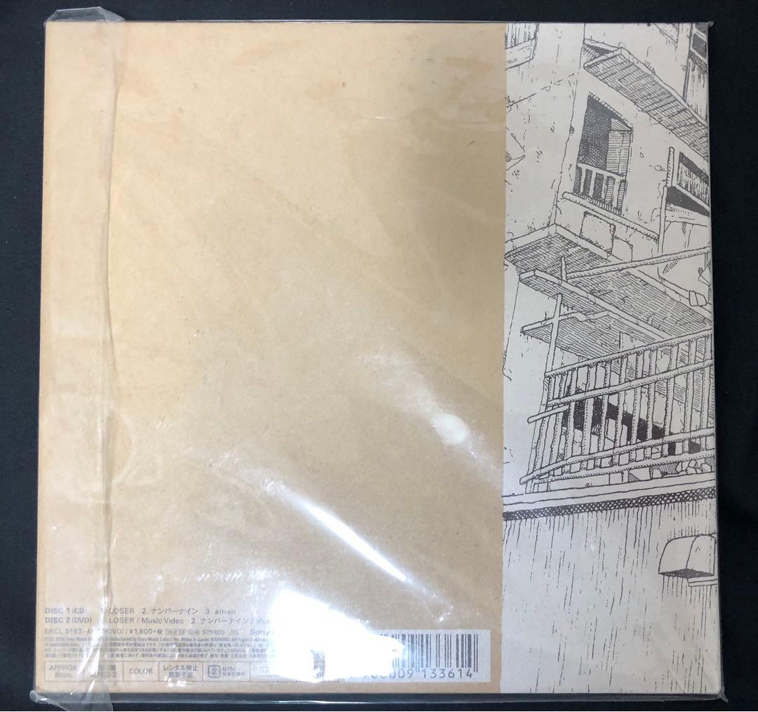 米津玄師　ナンバーナイン盤