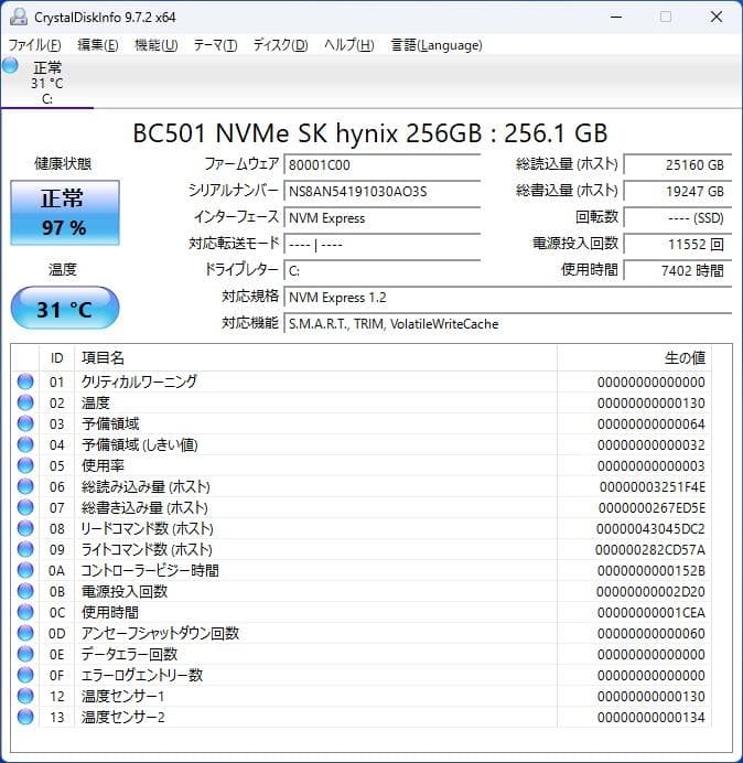 ■■■ Dell OptiPlex 3060 デスクトップPC ■■■