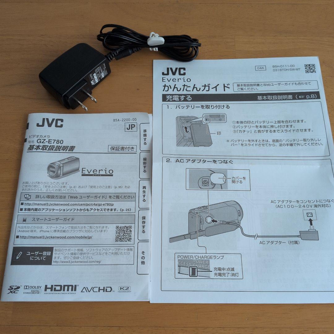 JVCビデオカメラエブリオ&専用BDライターセット