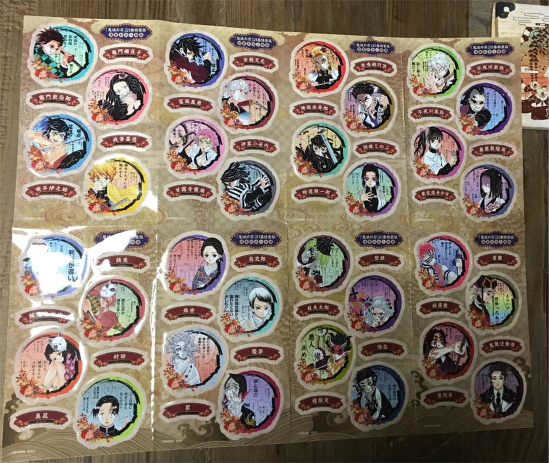 鬼滅の刃 全巻 マンガ 小説 付録 ファンブック