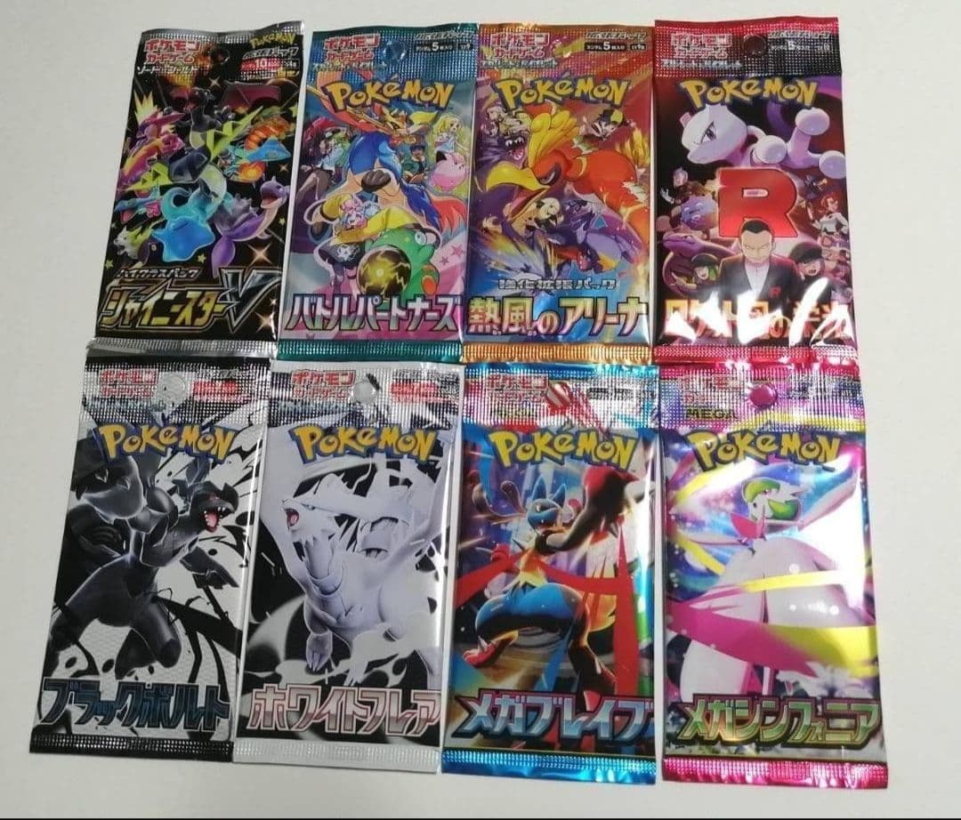 にゃー　ポケモンカード　15パックセット