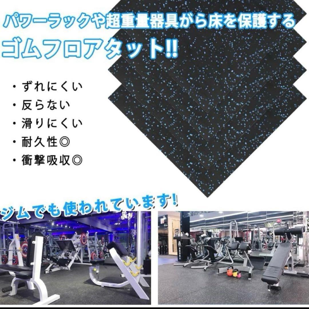 キシリトール ジムマット50cm×50cm 厚さ20mm 8枚セット