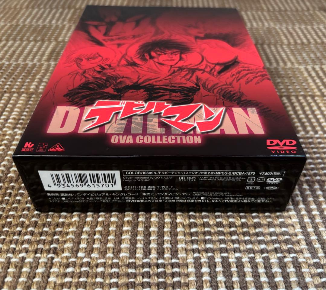 デビルマン OVA COLLECTION DVD 絵コンテ集 設定集