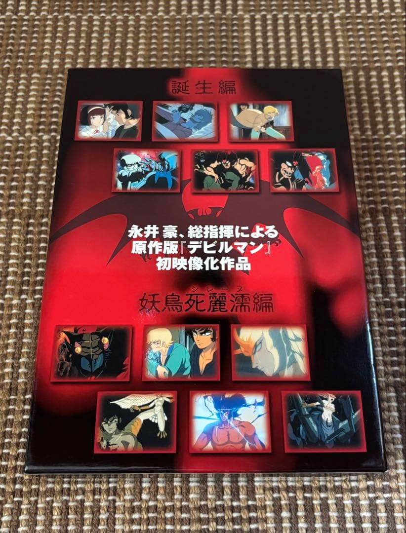 デビルマン OVA COLLECTION DVD 絵コンテ集 設定集